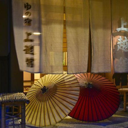 Joetsukan Minakami Ngoại thất bức ảnh